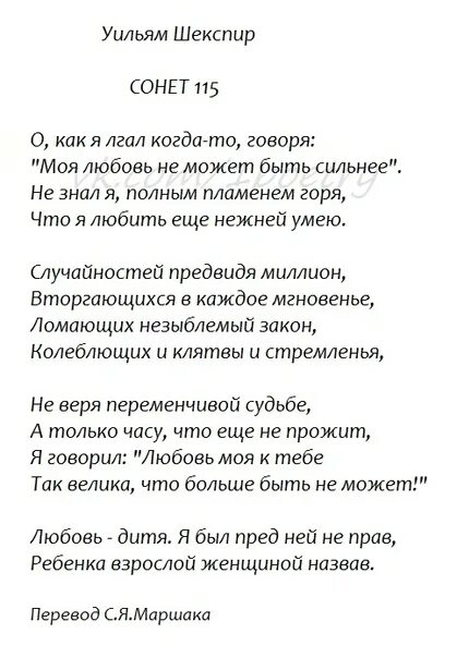 Стихи классика талисман -Пушкин.