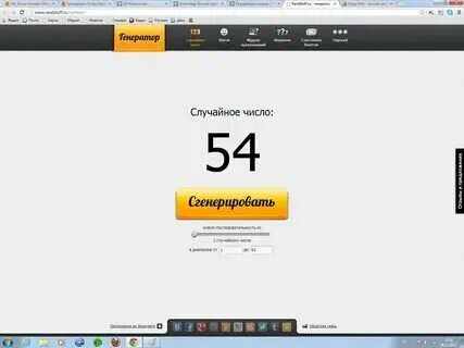 Выигрышные номера викторины телефонов
