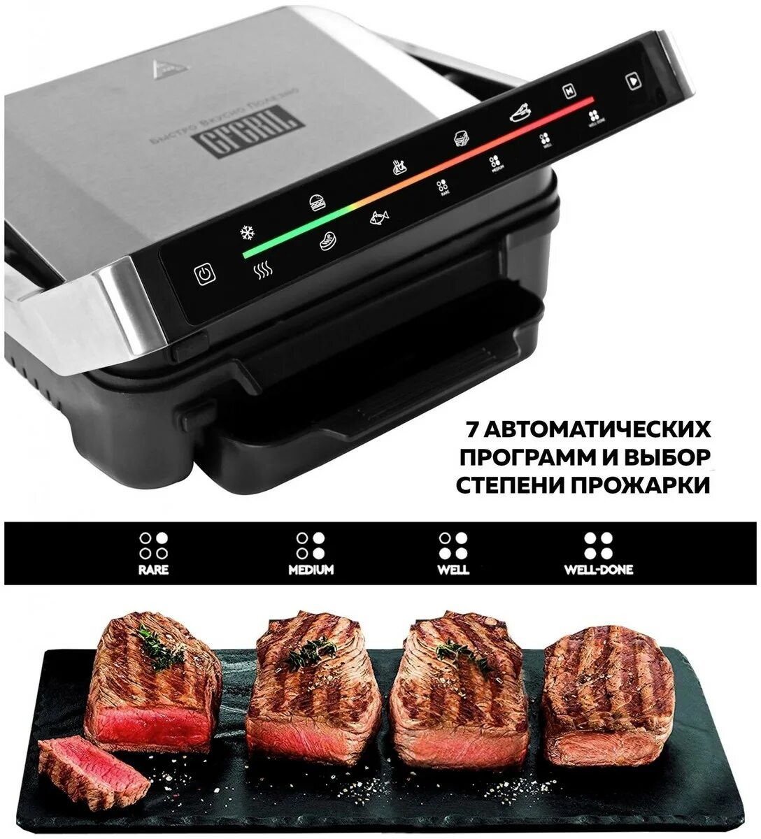 Gfgril gf 1500. Гриль gf-1500. GFGRIL 1500. Гриль GFGRIL gf-730. Гриль GFGRIL gf-062.