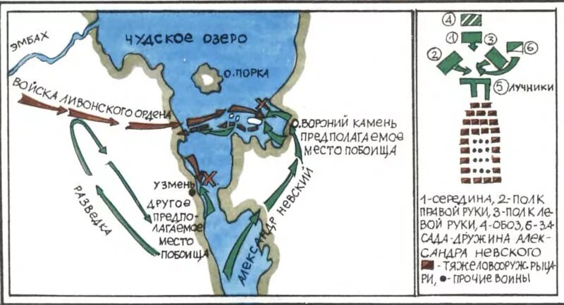 Чудское озеро частично относится к территории. Чудское озеро на карте России Ледовое побоище 1242. Битва на Чудском озере карта. Чудское озеро на карте России Ледовое побоище. Карта битвы ледового побоища.