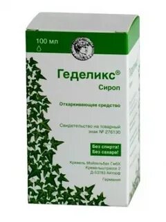 Аналог геделикса для детей