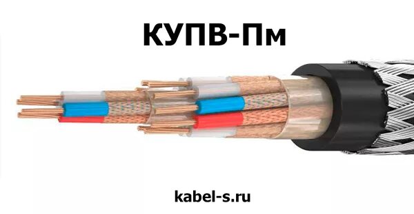 Кабель пм. Кабель купр-п 37х0.5. кабель купр 19х1. кабель купр 7х1,5. кабель купв-п 7х0.5.