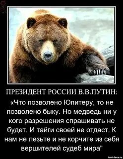 Что можно юпитеру того нельзя быку
