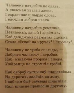 Ці патрэбна