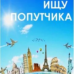 Алтай люди. Усть кокса колледж. Путешествие на алтай. Попутчики республики алтай. Горный алтай девушка.