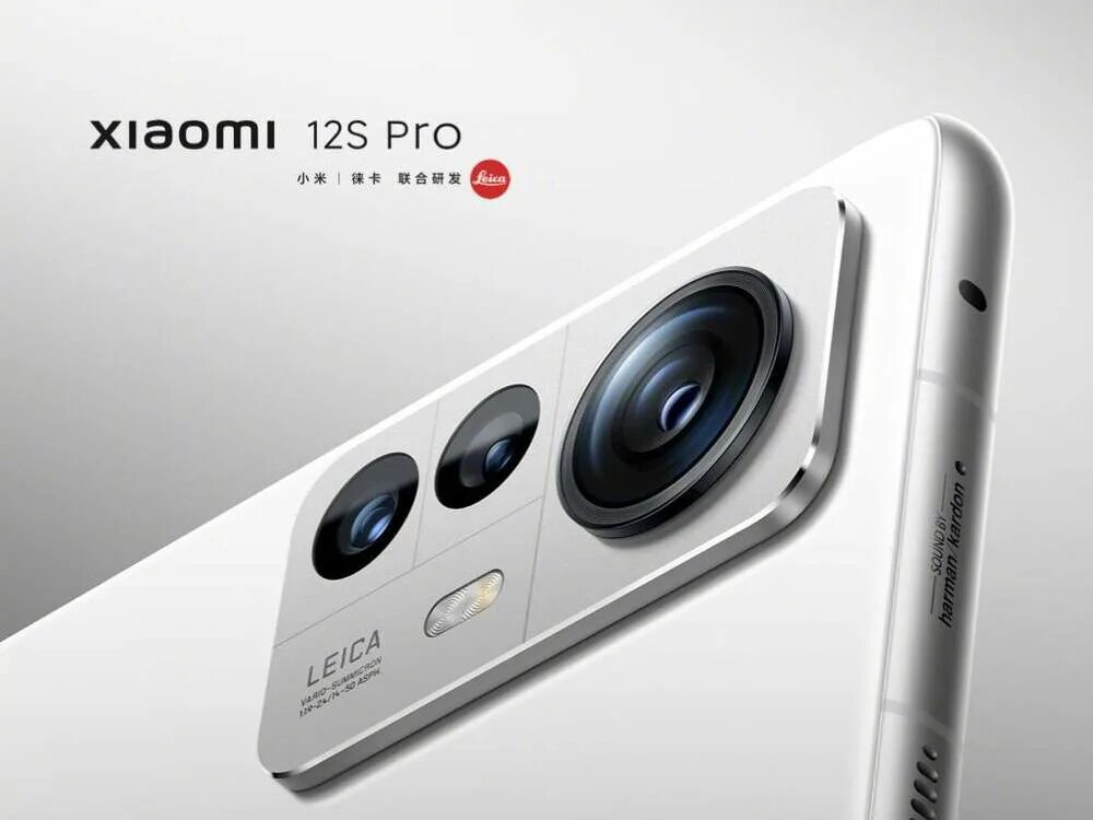 Xiaomi 12s. Xiaomi 12 Pro. Xiaomi Leica Camera. Xiaomi 12 Pro Leica.