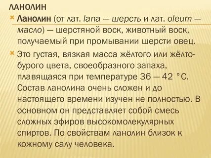 Вязкая масса