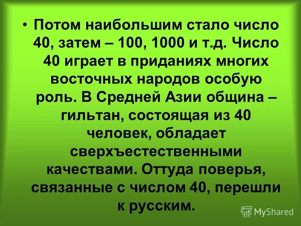 Путевка в санаторий. Как платят пособие по безработице. Когда приходит выплата с биржи. Станет ли вайбер платным. Whatsapp платный.