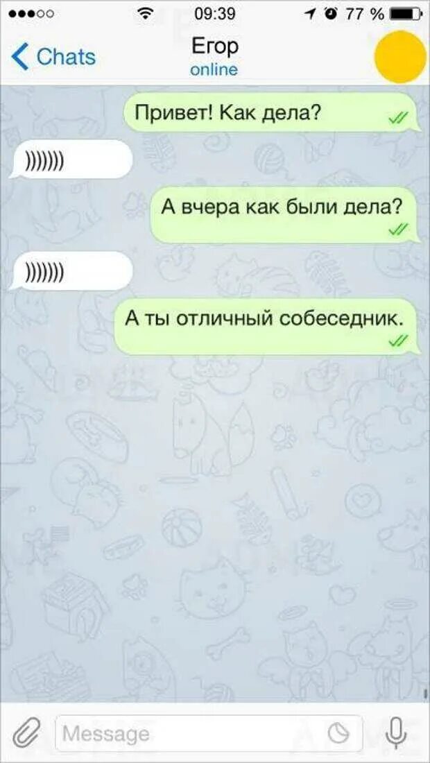 Что ответить парню на фразу. Как ответить на вопрос как дела. ответ на вопрос как дела прикольные. смешные ответы на привет. как ответить на вопрос как дела оригинально.