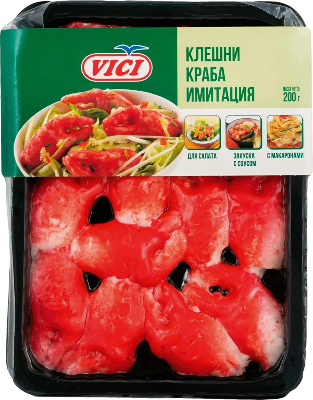 Клешни краба Vici. Имитация крабовых клешней Vici. Vici имитация клешни. Клешни краба имитация Вичи.