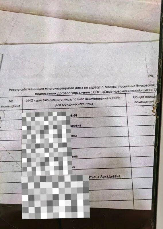 Дог пакеты диспенсеры. Управляющая компания солнцево парк. Паспортный стол солнцево парк. Паспортный стол в солнцево парке. Номер телефона паспортного стола солнцево парк.