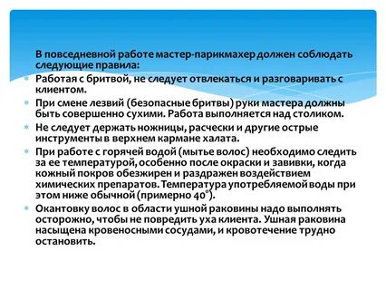 В каких случаях повар обязан дезинфицировать руки