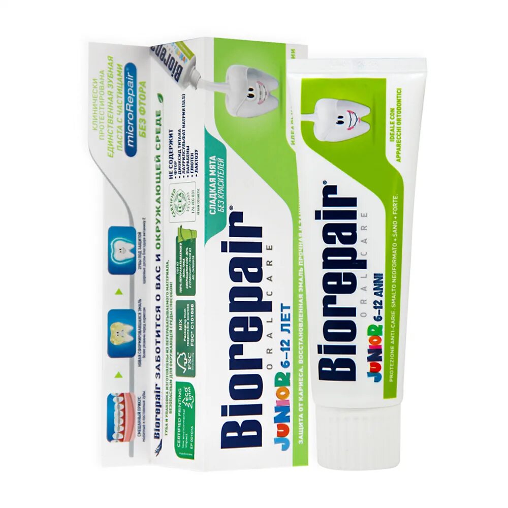 Паста зубная детская от 6 до 12 лет 75 мл biorepair junior. Паста биорепейр джуниор 7-14. Биорипеир biorepair kids паста. Биорепейр зубная паста джуниор 75мл. Паста биорепейр юниор 7-14.