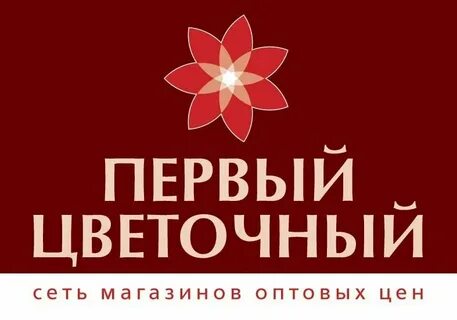 Цветы круглосуточно нижний