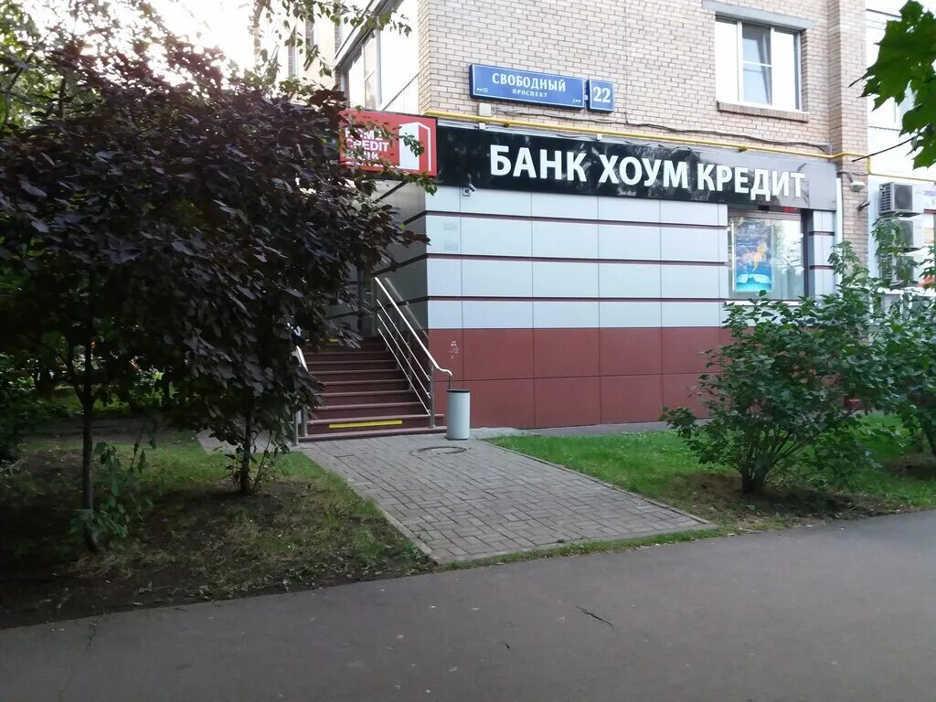 Банки в свободном амурской. Репина 6 екатеринбург. Банки в свободном амурской. Репина 6 ижевск. Медицинский центр свободный.