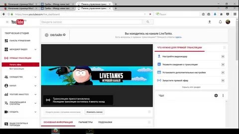 Сообщество трансляция