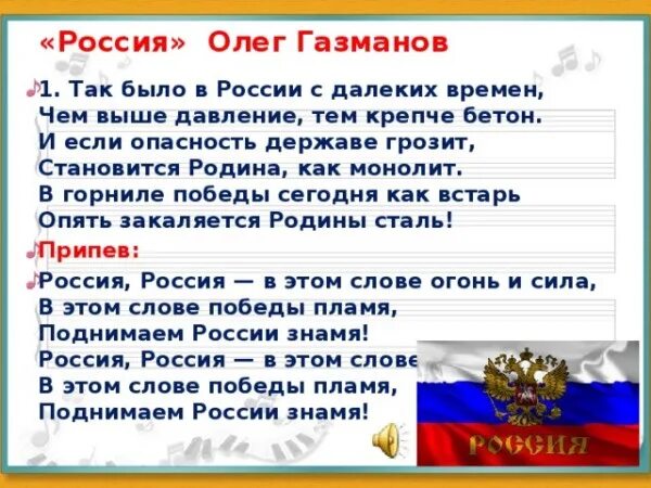 Огонь души стихи. Текст песни огонь свечи. Вечный огонь текст. Слова песни огонь памяти текст. Слова песни вечный огонь.