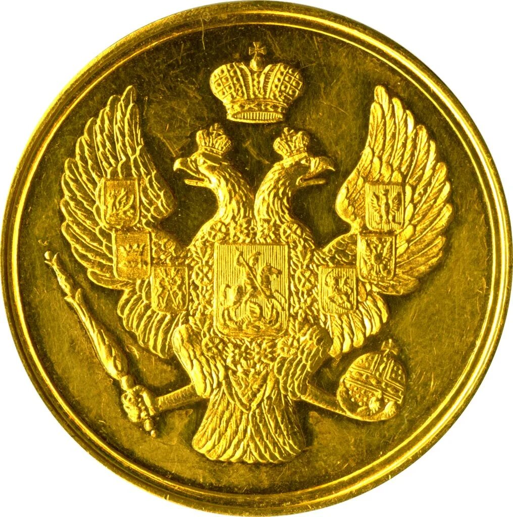 Медаль преуспевающему. Медаль преуспевшему. Медаль преуспевающему. Серебряная медаль преуспевающему. Монета преуспевающему.