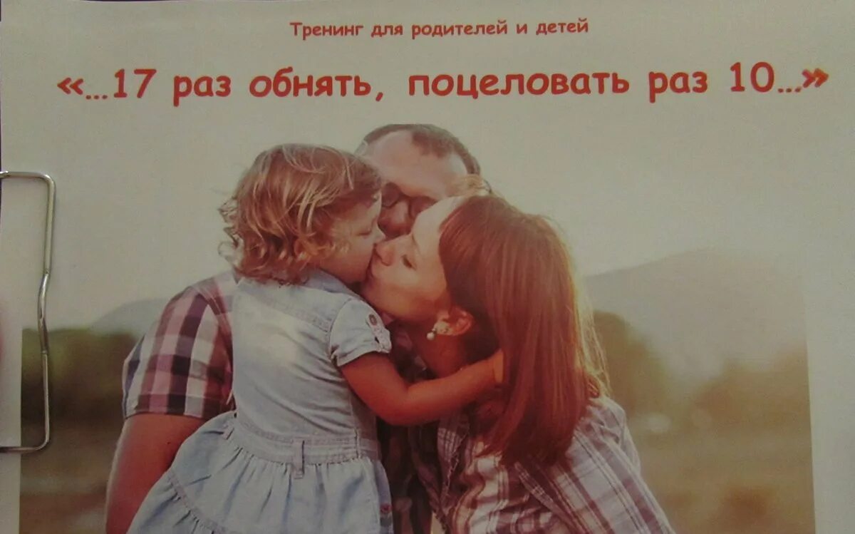 Тебя поцелует твоя мамочка. Мама обнимает. Обнять и поцеловать. Маму крепко поцелую обнобни. Обнимание с родителями.