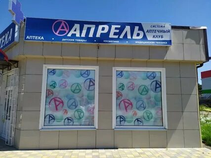 29 березники