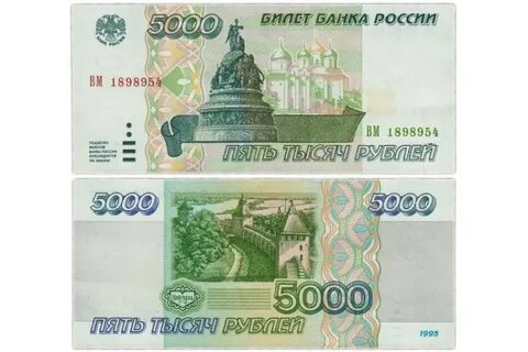 Обратная сторона денег