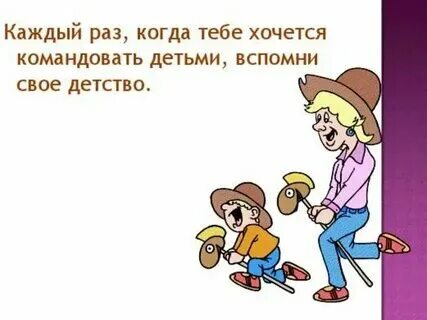 Вспоминаю детство наше место по 16