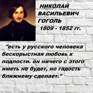 Подлость стихи