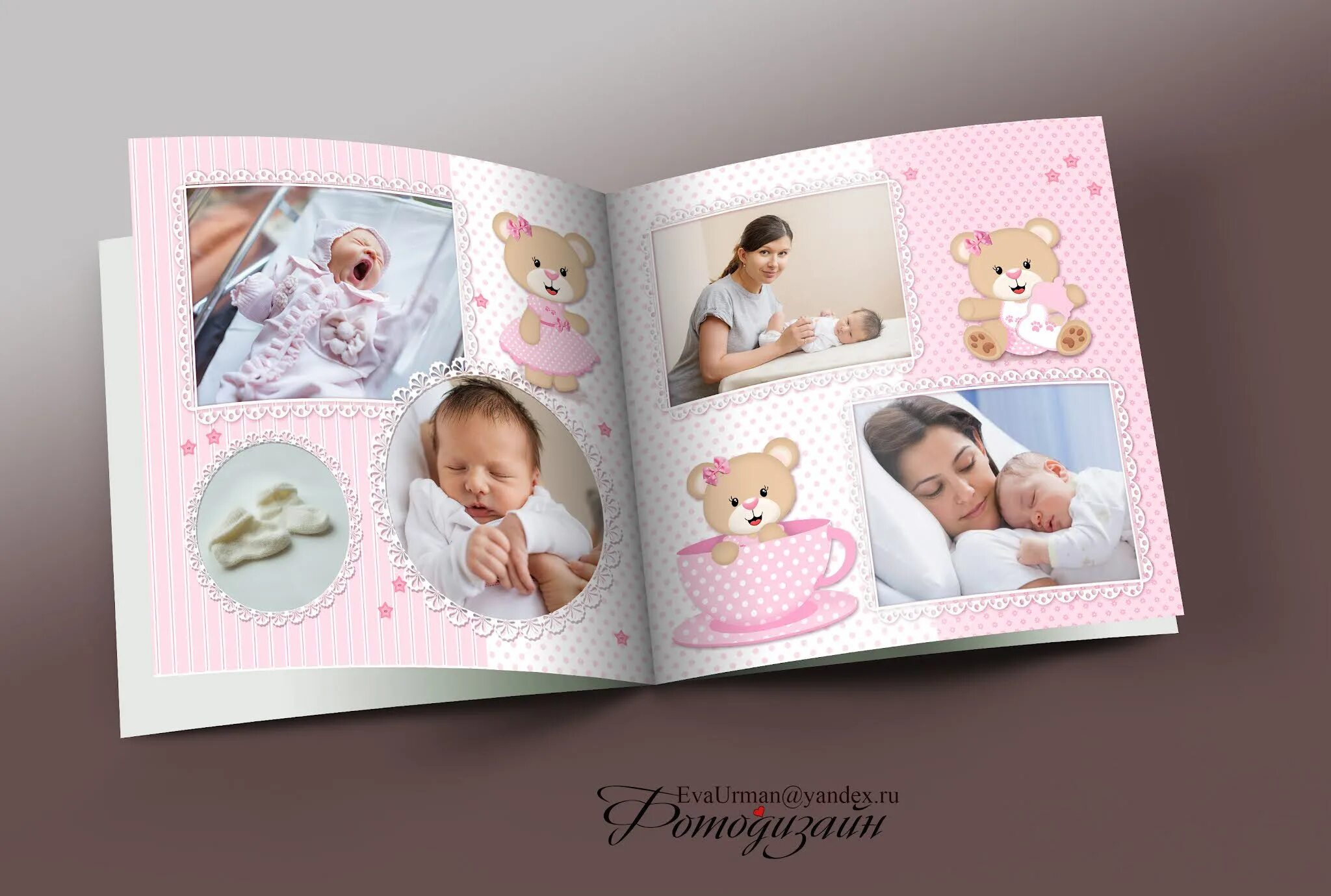 Детская фотокнига. Фотокнига малыш. фотокнига для ребенка. фотокнига для девочки.