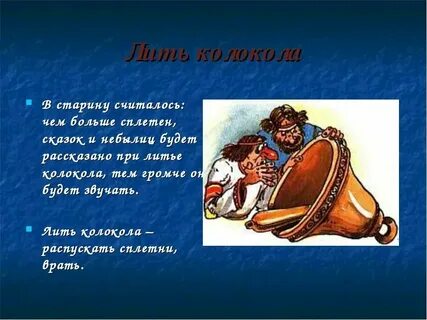 Что значит лита