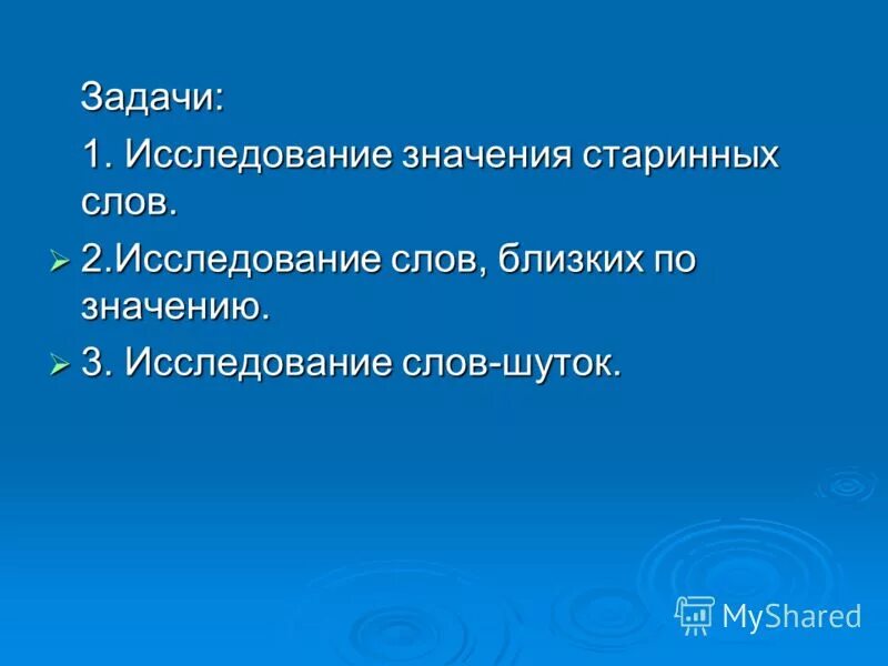 Постарше значение. Постарше значение