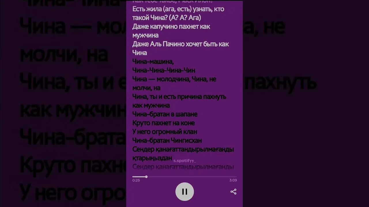 Песни даже капучино пахнет как мужчина. Даже капучино пахнет. Чина пахнет как мужчина песня текст. Песня капучино пахнет как мужчина текст.