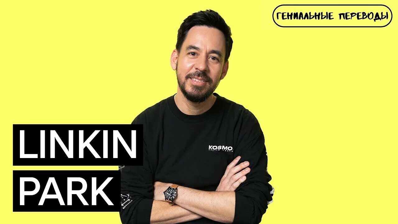 Linkin park fight myself. Mike Shinoda Скриншоты с интервью.