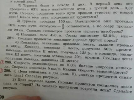Узнано под цифрой 2