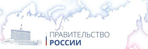 Логотип правительства