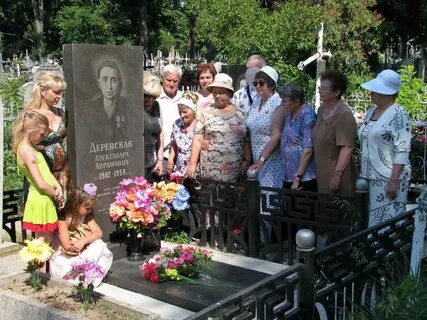 Деревская александра авраамовна презентация