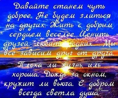 Днем всегда светло