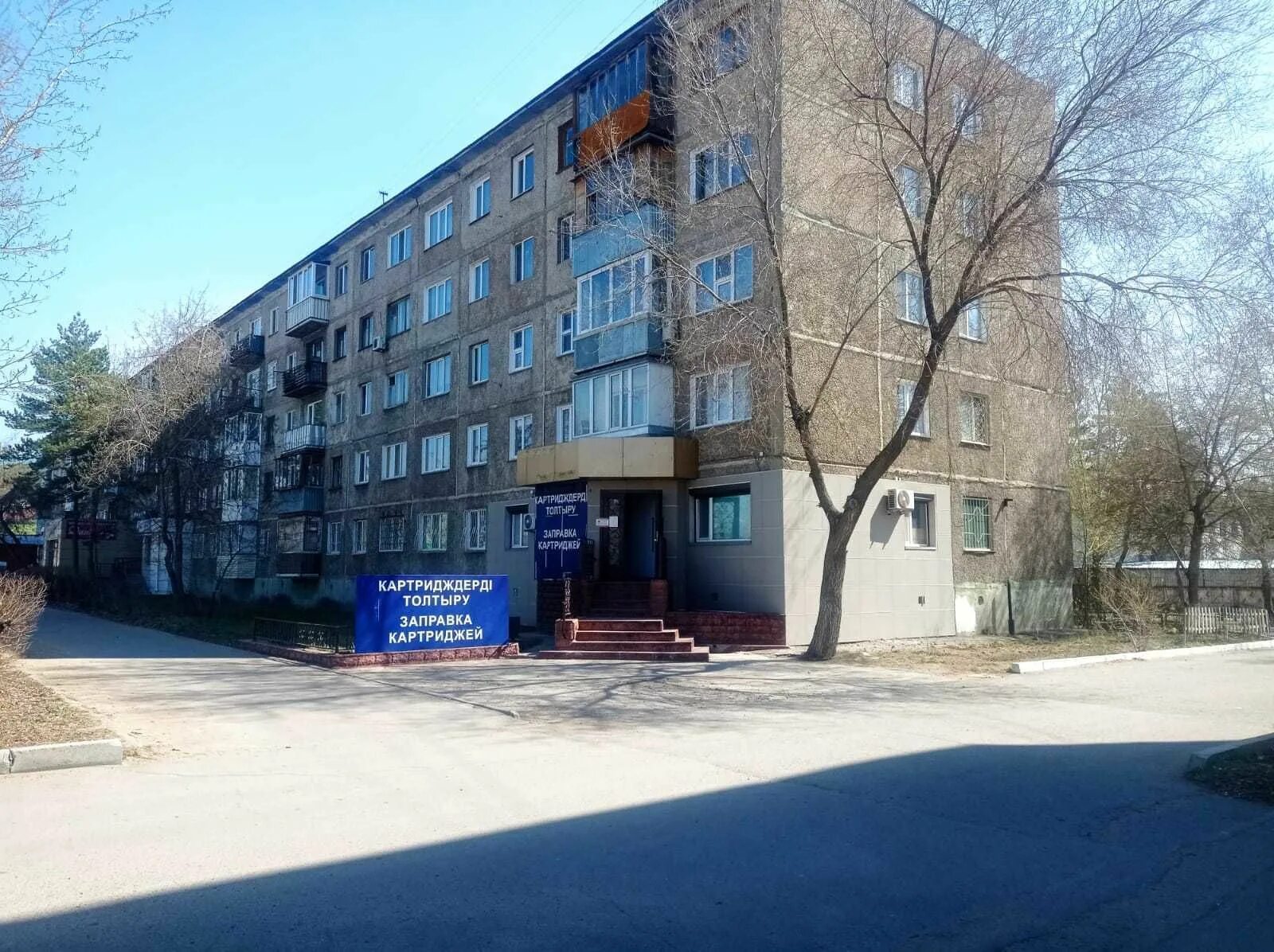 2 павлодар фото. Второй павлодар. 2 павлодар фото. 2 павлодар фото. Павлодар естая 142.