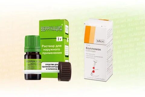 Веррукацид как пользоваться