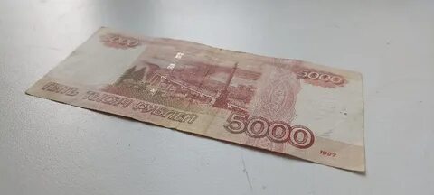 Достоинство банкнот