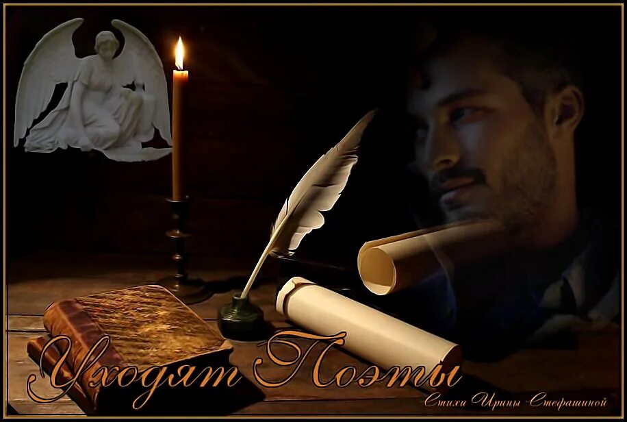 Стихи высоцкого лучшие. "стихотворения". Стихи великих поэтов. Стихи есенина. Павел шичков.