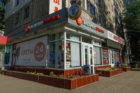 Экспресс букет 24