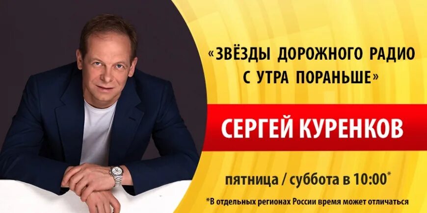 Куренков минусовки