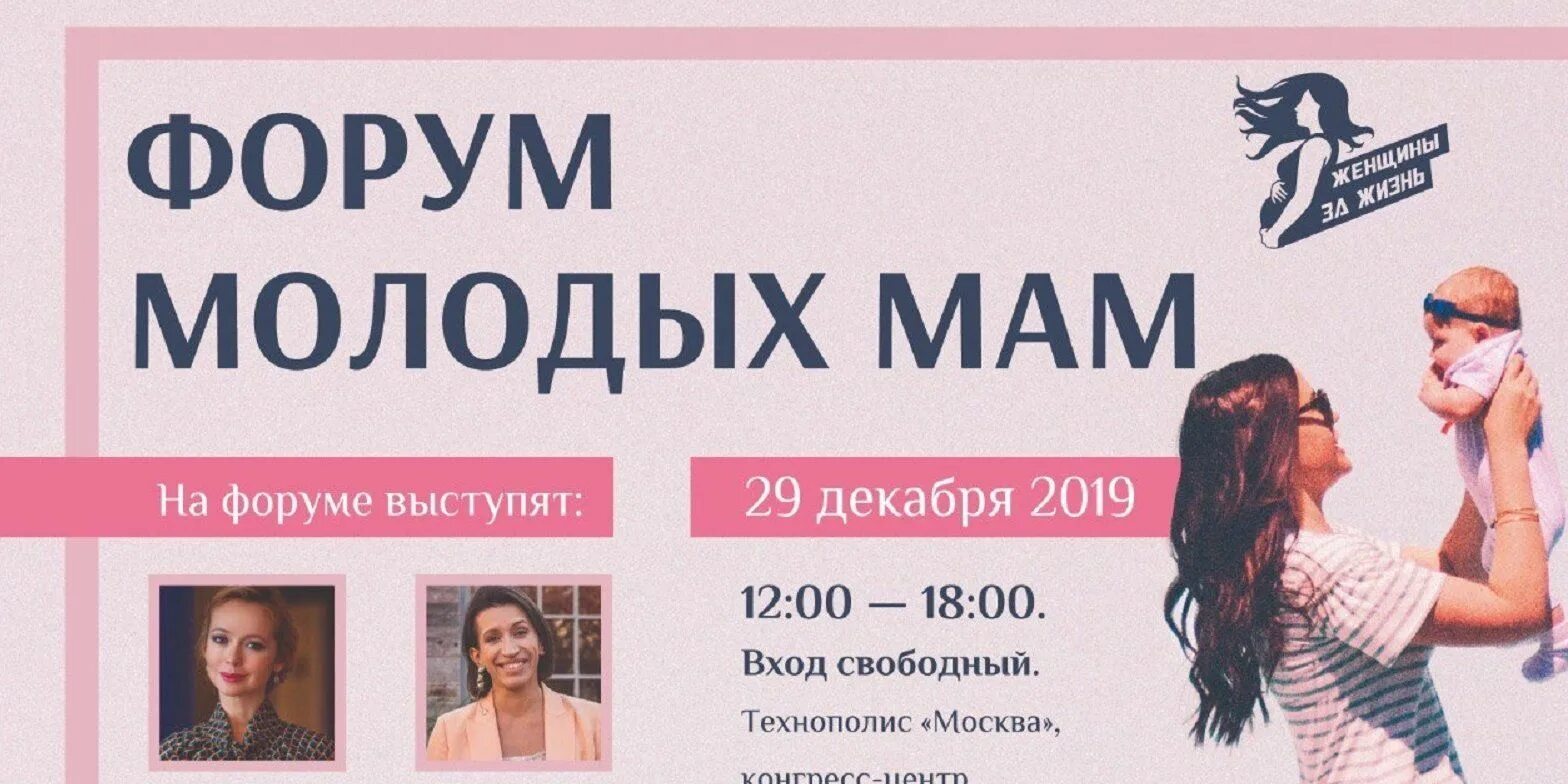 Форумы мам москва. Форумы мам москва. Форумы мам москва. Форум матерей. Ярмарка вакансий фото.