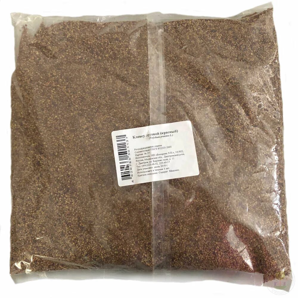 Авито семена трав. Клевер красный 0, 5 кг зеленый уголок. клевер белый 1 кг зеленый уголок (10). семена клевера. газонный клевер семена.