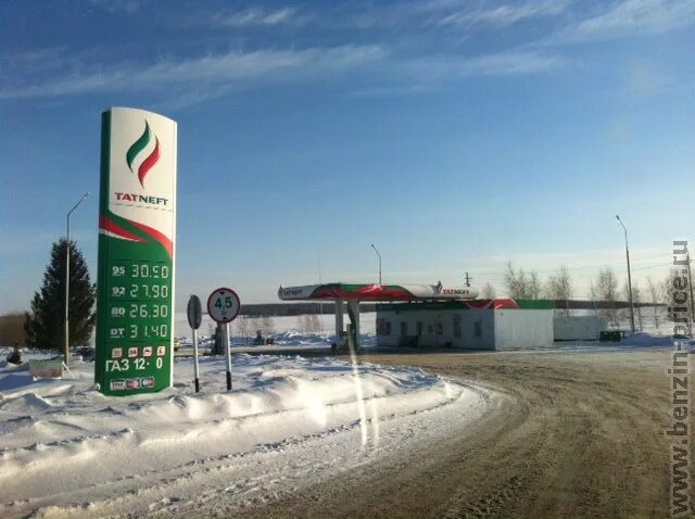 Татнефть нурлат. Татнефть нурлат
