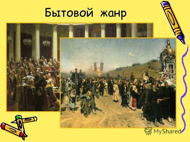 Жанр п м. Жанр п м. Произведения рассвет на москве реке мусоргский жанр. А п лосенко прощание гектора с андромахой. Жанр п м.