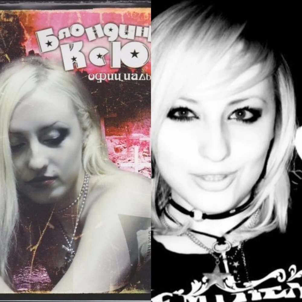 блондинка ксю 2005. блондинка ксю вместо. ксения сидорина блондинка ксю. блондинка ксю вместо жизни. ксения сидорина блондинка ксю.