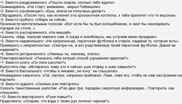 Как засунуть слона в холодильник. Загадка про слона в холодильнике. Загадка как засунуть слона в холодильник. Загадка как зусунуть слона в Хо.