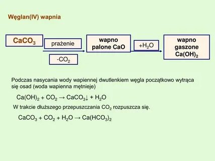 Caco3 cao co2 экзотермическая или эндотермическая