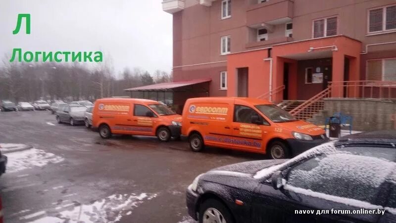 Интернет в молодечно. Интернет в молодечно